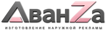 Наружная реклама и вывески в Чистополе цена от 3993 руб. 2026