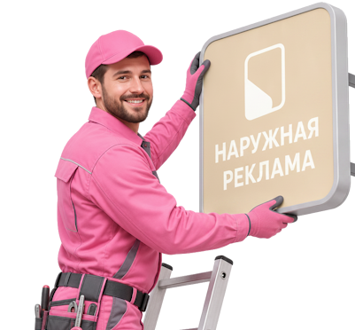 Вас интересует Изготовление адресных табличек для домов и офисов в Чистополе? задайте вопрос